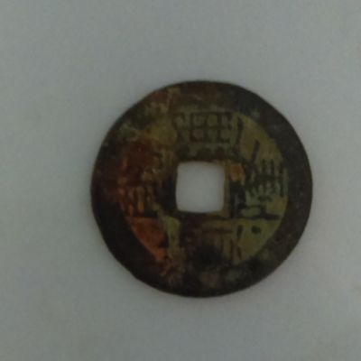 Inherited-Some-Coins,-Having-Trouble-With-These